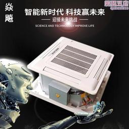 吊頂式抽溼機高配置自動除霜別墅倉庫地下室車間防潮抽溼器 歷史價格詳細信息