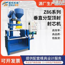 鑄造烘乾機大齒輪 強勝烘乾機齒圈輪帶託輪擋輪配件 歷史價格詳細信息