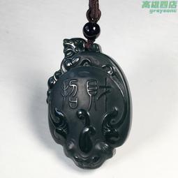 雙面工藝鏨刻蝙蝠紋的老銀壓襟一個三件套老銀吊件老銀 歷史價格詳細信息