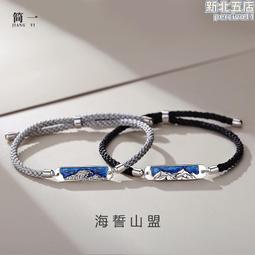 海誓山盟戒指男女ins潮冷淡風高級復古開口可調s925純銀情侶對戒~玲瓏心飾 歷史價格詳細信息