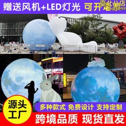 充氣太空人氣模發光星球航天員火箭飛船飛機卡通模型太空主題裝飾 歷史價格詳細信息