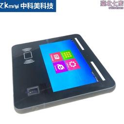 10.1寸人證核驗機人臉識別一體機身份證識別一體機人證合一訪客機 歷史價格詳細信息