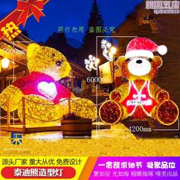 聖誕美陳造型燈試製 LED雕塑商業美陳造型燈 酒店聖誕節商場美陳 歷史價格詳細信息