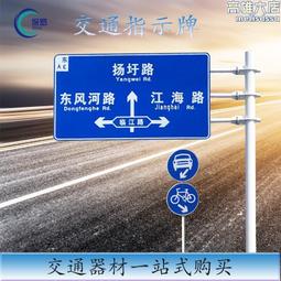 F型懸臂標誌牌立杆 道路交通標誌牌指示牌立杆 高速路標誌牌立杆 歷史價格詳細信息