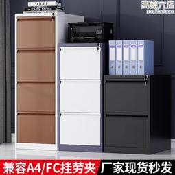 卡箱資料櫃鋼製辦公二鬥三鬥四鬥卡箱文件檔案櫃掛快勞帶鎖抽屜櫃 歷史價格詳細信息