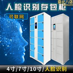 美而雅卡通碰碰船M-023電動碰碰船加厚玻璃鋼水上運動船遊藝設施 歷史價格詳細信息