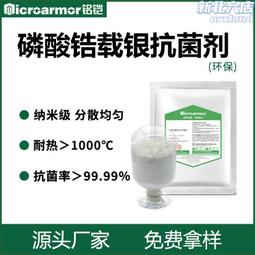 生產銀纖維抗菌彈力布輕柔薄款條紋T恤瑜伽服裝吸溼排汗功能面料 歷史價格詳細信息