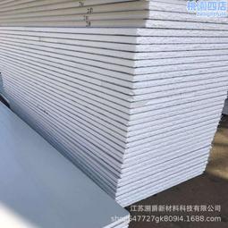 彩鋼巖棉複合板外牆保溫巖棉材料巖棉複合板巖棉夾芯板 歷史價格詳細信息