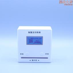 2G物聯網水控 網際網路支付終端水控機 刷卡機 刷卡掃碼取水 水控器 歷史價格詳細信息
