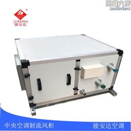 水冷吊櫃G-2.5普通型吊頂風櫃2500風量4排管新風機中央空調風櫃 歷史價格詳細信息