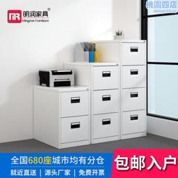 辦公室文件櫃矮櫃檔案資料櫃儲物櫃印表機櫃辦公收納櫃木質隔/· 歷史價格詳細信息