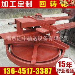 輕型迴轉支承徐州迴轉支撐軸承高承載轉盤軸承小型 歷史價格詳細信息