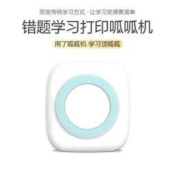 呱呱搶救大西瓜：讀繪本，掃QRCode聽台語講故事，附「呱呱小學堂」延伸應用活動教案設計，教師的好幫手，【金石堂】 歷史價格詳細信息
