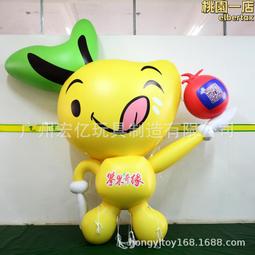 pvc卡通充氣模型pvc充氣粉色透明  充氣小坐騎卡通氣模 歷史價格詳細信息