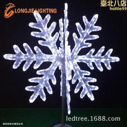 直徑2.0米 led雪花圖案燈 各種立體圖案燈造型 歷史價格詳細信息