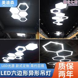 辦公室led吊燈圓角矩形長條燈 前臺會議室橢圓形造型燈長方形吊燈 歷史價格詳細信息