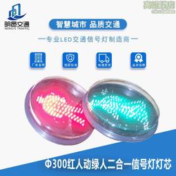 交通燈紅綠燈控制器電子套件機電技能diy制作實訓技能套件 歷史價格詳細信息