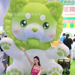 大型充氣兔子卡通花朵氣模人偶行走公仔氣膜熱氣球露營氣膜 歷史價格詳細信息