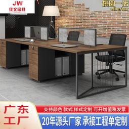 辦公桌單位電腦桌臺式簡約現代桌椅組合辦公室職員老板桌家用桌子【推薦款】~定金 歷史價格詳細信息