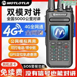 對講機手臺車臺通用車載吸盤天線UV雙段高增益不鏽鋼可改裝飾 歷史價格詳細信息