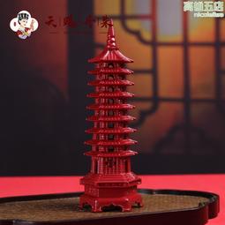 朱丹推薦 彼諾頸椎按摩器背部腰部按摩儀多功能揉捏舒頸抱枕 歷史價格詳細信息