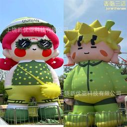 充氣卡通氣模吉祥物大型模型開業活動廣告宣傳行走人偶美陳飾 歷史價格詳細信息