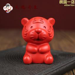 硃砂 般若心經 天然高含量紅硃砂精雕般若心經平安扣吊墜 掛件 項墜 送掛繩 隨身平安納福掛飾 I858 歷史價格詳細信息