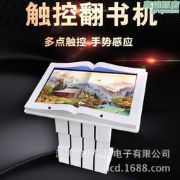 福媒43 55寸立式超薄雙面玻璃透明廣告屏OLED高清顯示海報櫥窗屏 歷史價格詳細信息