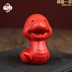 硃砂 般若心經 天然高含量紅硃砂精雕般若心經平安扣吊墜 掛件 項墜 送掛繩 隨身平安納福掛飾 I858 歷史價格詳細信息