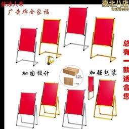 立式展示架 立牌 海報架 單雙面展示牌 戶外廣告牌 指示架 KT板展示架 廣告展架 宣傳展架 歷史價格詳細信息