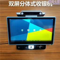 食堂消費機雙屏人臉識別刷社保卡刷掌掃碼支付桌面式學校團餐機 歷史價格詳細信息