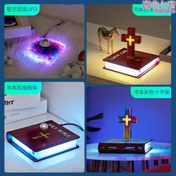 磁懸浮擺件孫悟空自轉展示臺 七龍珠木雕玩具黑科技反重力展示架 歷史價格詳細信息