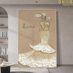 侘寂風客廳裝飾畫抽象人物沙發背景牆掛畫黑白灰大幅落地畫玄關畫 歷史價格詳細信息