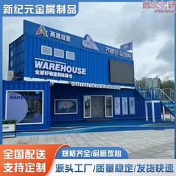 貨櫃式野營房 哈爾濱野營房出售 銷往濟南、佛山、長春等 歷史價格詳細信息