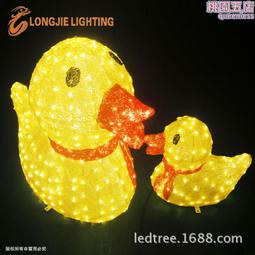 長：1.2高：1.1米 大黃鴨燈 led大黃鴨造型燈 led聖誕裝飾造型燈 歷史價格詳細信息