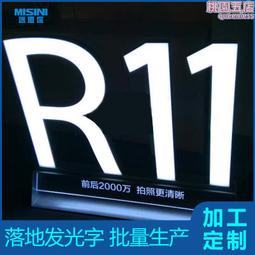 發光字  落地發光字 節能環保  出貨快 量大從優 歷史價格詳細信息