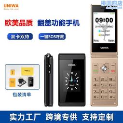 雙鍵功能_基礎版滑鼠_上網好用 歷史價格詳細信息