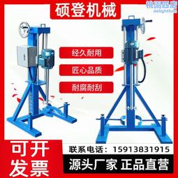 手搖高速分散機 乳膠漆膠水變頻變速化工混合剪切分散攪拌機 歷史價格詳細信息