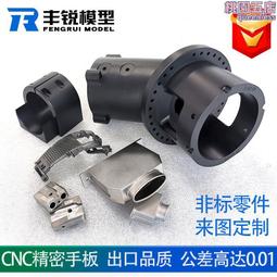 鋁合金零件 鋁件鋁棒黃銅鋁板6061 5052 7075cnc車床零件 歷史價格詳細信息