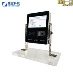 捷寶智能食堂刷臉消費機人臉識別刷IC卡掃碼支付一體收費機掛式機 價格比較,價格查詢,歷史價格詳細信息