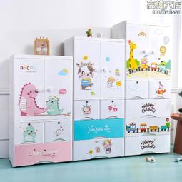 嬰兒衣服收納櫃 寶寶專用衣櫃 嬰兒衣服兒童小衣櫥置物#塑料家用臥室簡易儲物收納櫃 歷史價格詳細信息