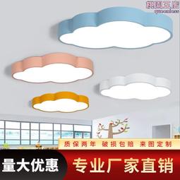 led雲朵吸頂燈幼兒園大廳1米造型創意吊燈藝術機構格柵白雲吊頂燈 歷史價格詳細信息