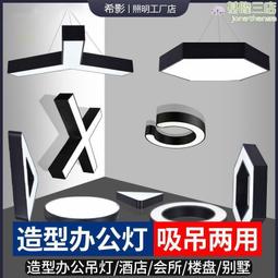 簡約led長條燈設計師走廊吧檯拼接造型長條線條辦公室吊燈 歷史價格詳細信息