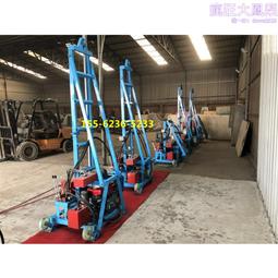 鑽機 鑽機打井機 攜帶打井機 小型鑽井機鑽機打井機 歷史價格詳細信息