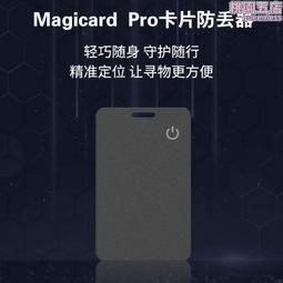 防丟定位器兒童矽膠手環 矽膠手環保護套 保護套 手環式 矽膠錶帶 AirTag保護套 兒童手環 歷史價格詳細信息