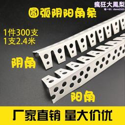 吊線條形燈微波雷達紅外人體感應商用會議室超亮長條方通燈 歷史價格詳細信息