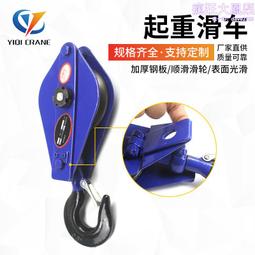 小型三輪吊車 園林吊裝3噸自製三馬子起重機價格三輪隨車吊 歷史價格詳細信息