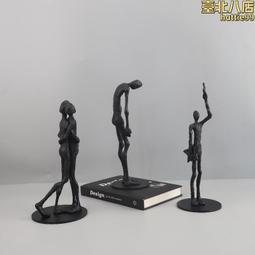 簡約抽象人物桔色藝術擺件客廳桌面擺設樣板房兒童房軟裝飾品 歷史價格詳細信息