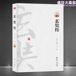 唐三彩人物陶勇仿古瓷器古董古玩收藏品景德鎮瓷瓷器擺件老物件 歷史價格詳細信息