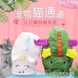 隧道卡通直筒可摺疊玩具自嗨易收納解悶通道寵物用品 歷史價格詳細信息